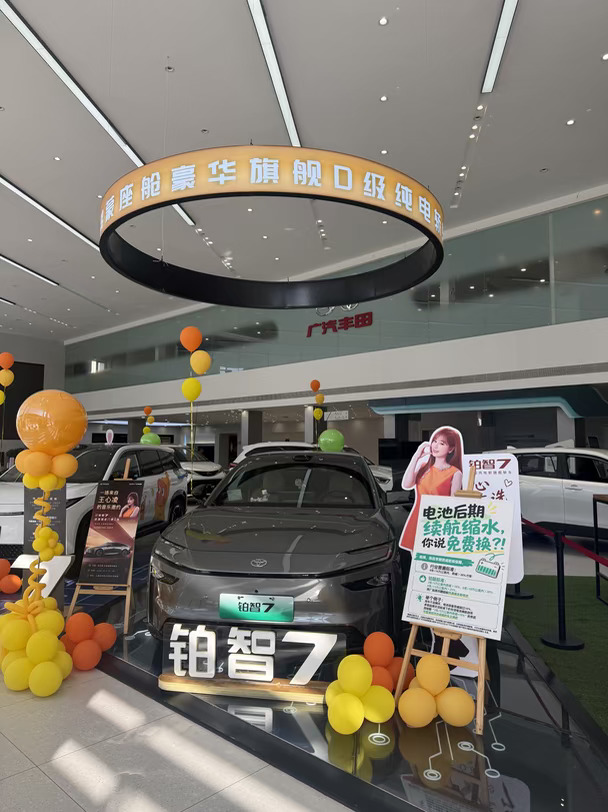 探店实拍｜广汽丰田铂智7，这波政策太实在！