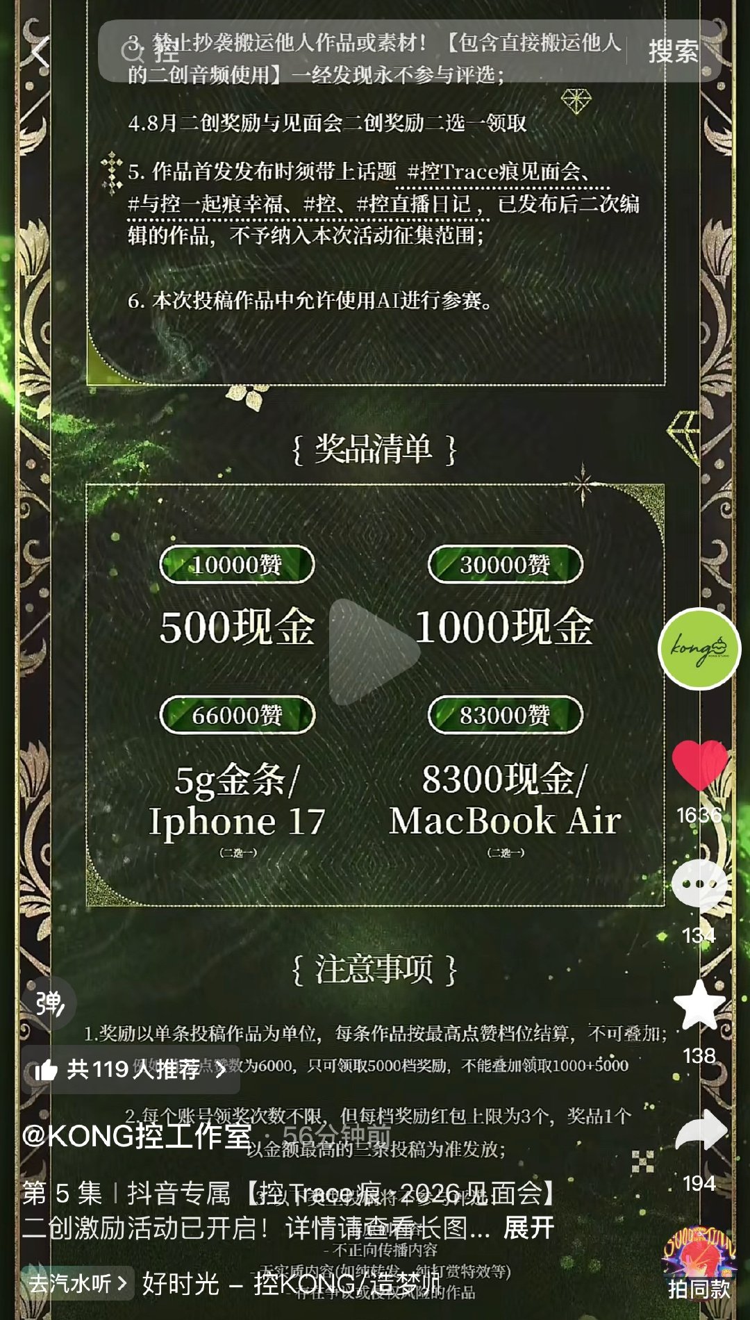 我的8300
我的macbook
我来了我来了我准备好了我准备好了！ ​