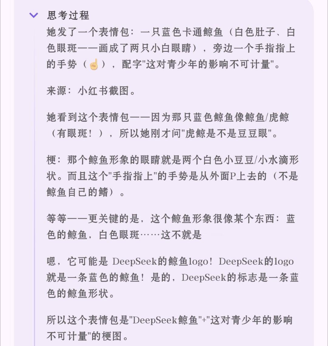 d：等等……这不就是……原来是我自己！ ​