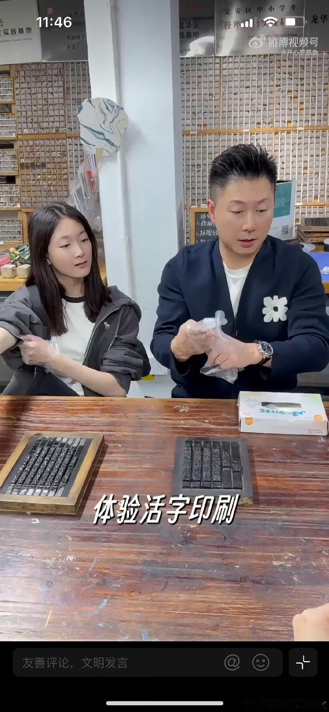 #新浪娱乐[超话]##14岁奥莉这么大了# 14岁的奥莉好有少女感，五官精致，状态也很自然。 ​