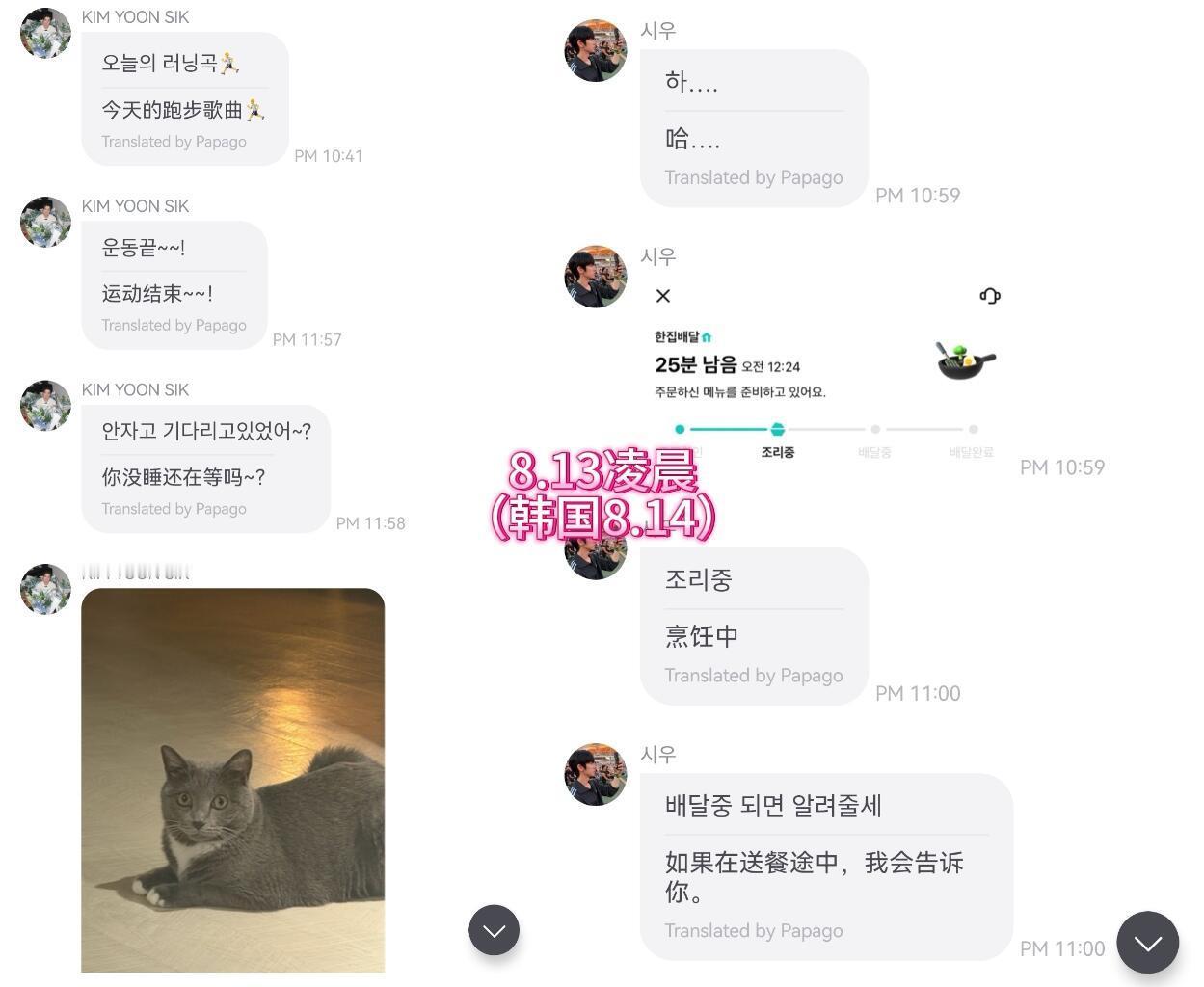 完全没想到的情人节思路出现了… ​