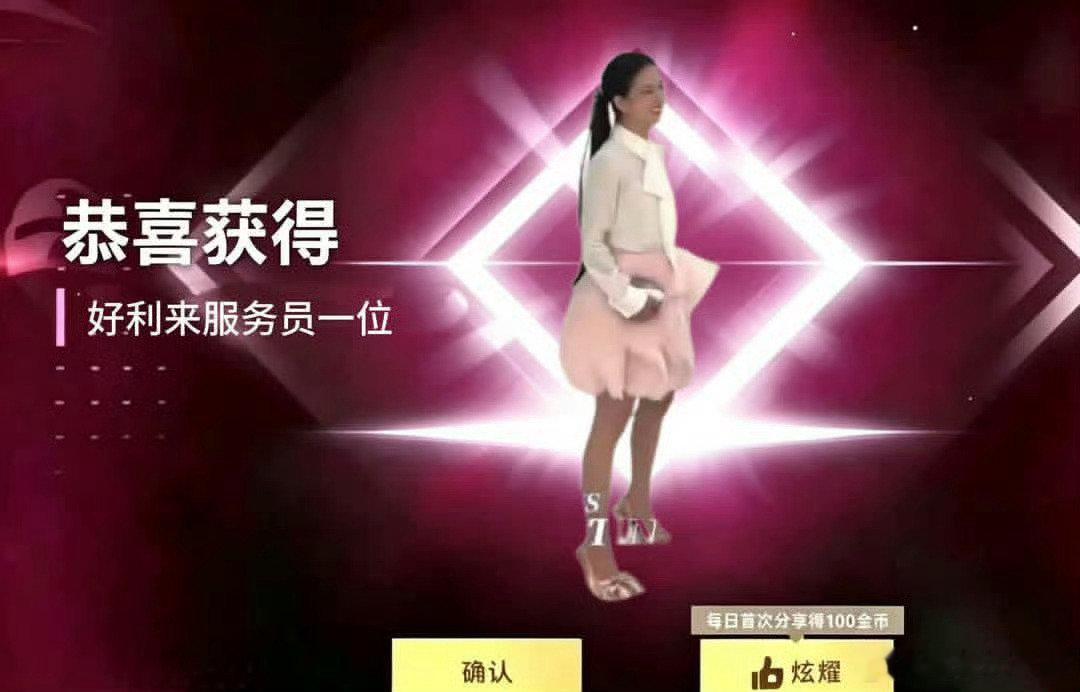 #金智秀#怎么广场全是#张元英# 啊，不是要给五代立规矩吗
还是来关心#金智秀自曝与哥哥牵手睡觉# 吧！ ​