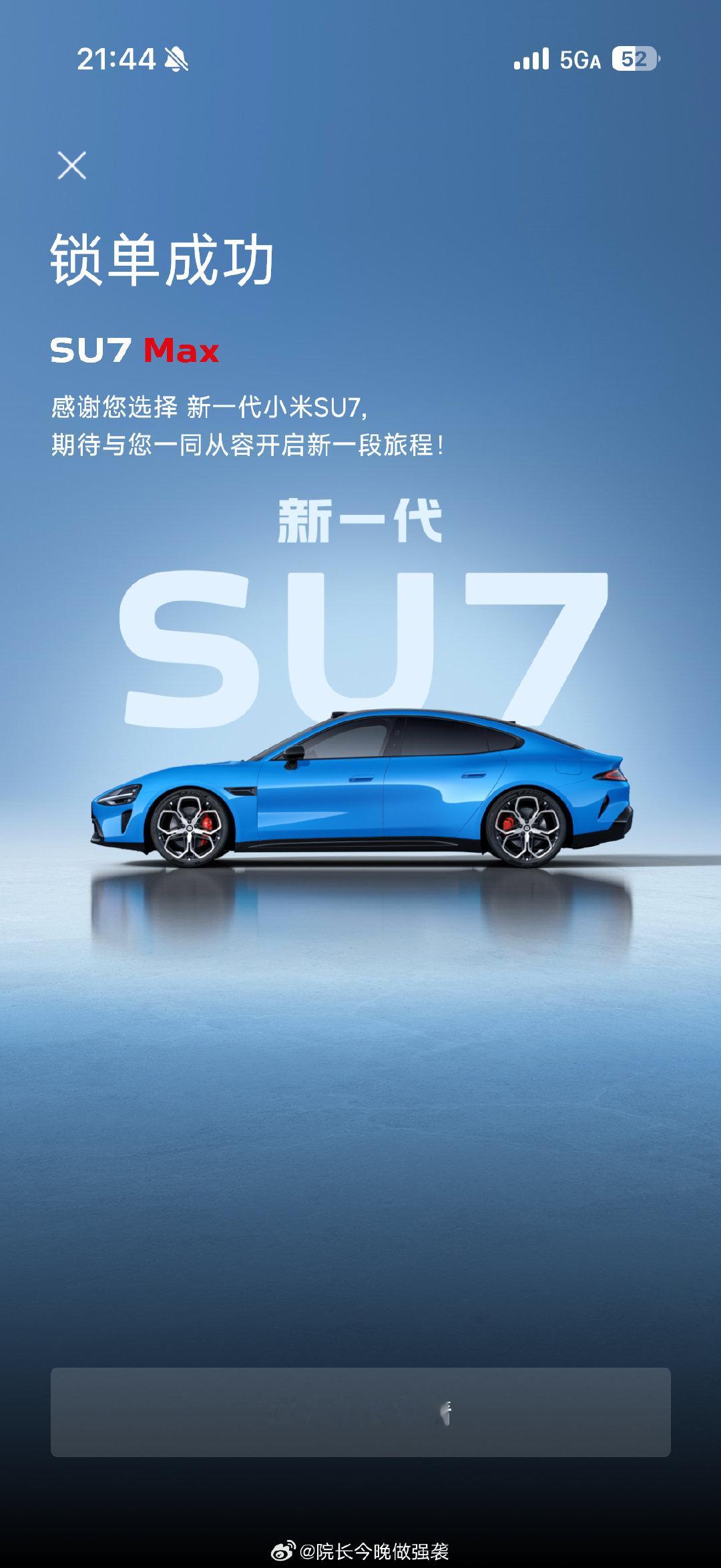 兜兜转转还是米。。。。。。 ​