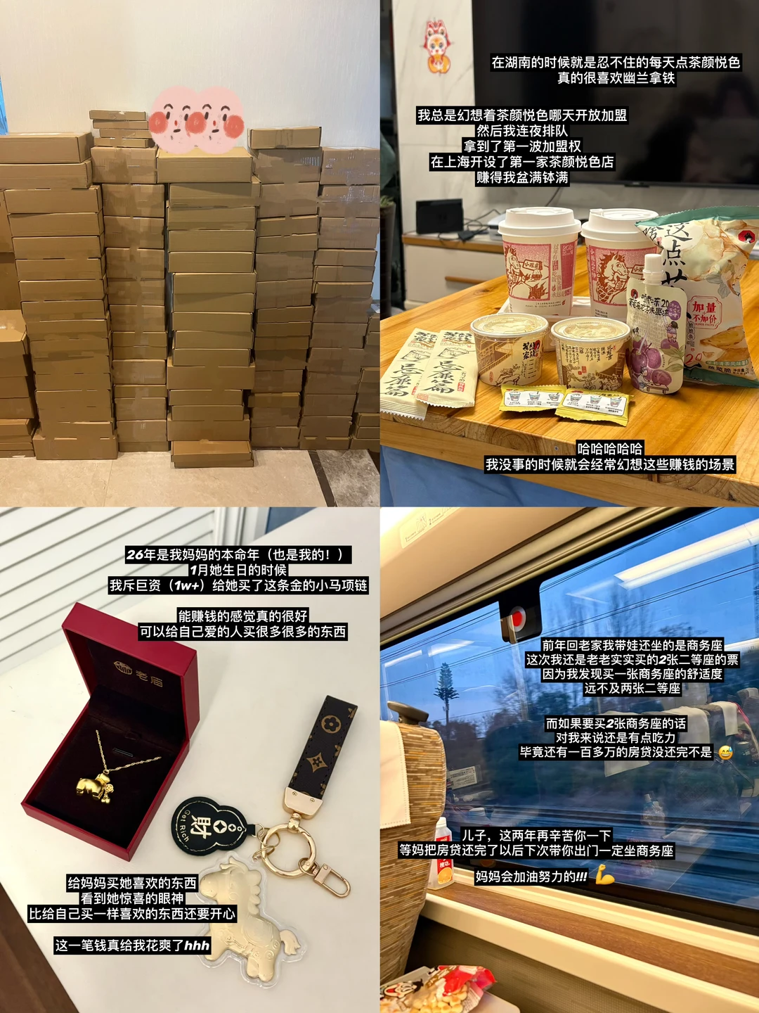 26年继续做一人公司，目标是保100w冲200w