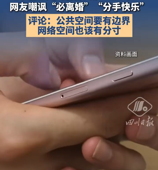 【演唱会求婚情侣遭嘲讽必离婚】演唱会求婚情侣被网友唱分手快乐 9月12日，赵雷北京鸟巢演唱会现场，前排一名男观众突然向女友求婚，女方激动站起，导致后排观众齐声高喊“坐下”，还向周围观众撒喜糖，保安随后介入制止。

9月14日，现场后排观众发声称，自己花大几千购票只想安静听歌，公共场所的浪漫不应该