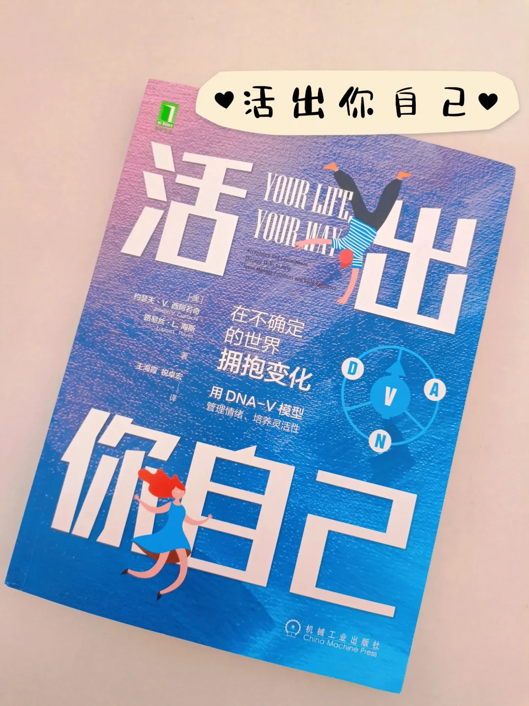 愿你每一天都能像愚人节一样🍀活出你自己