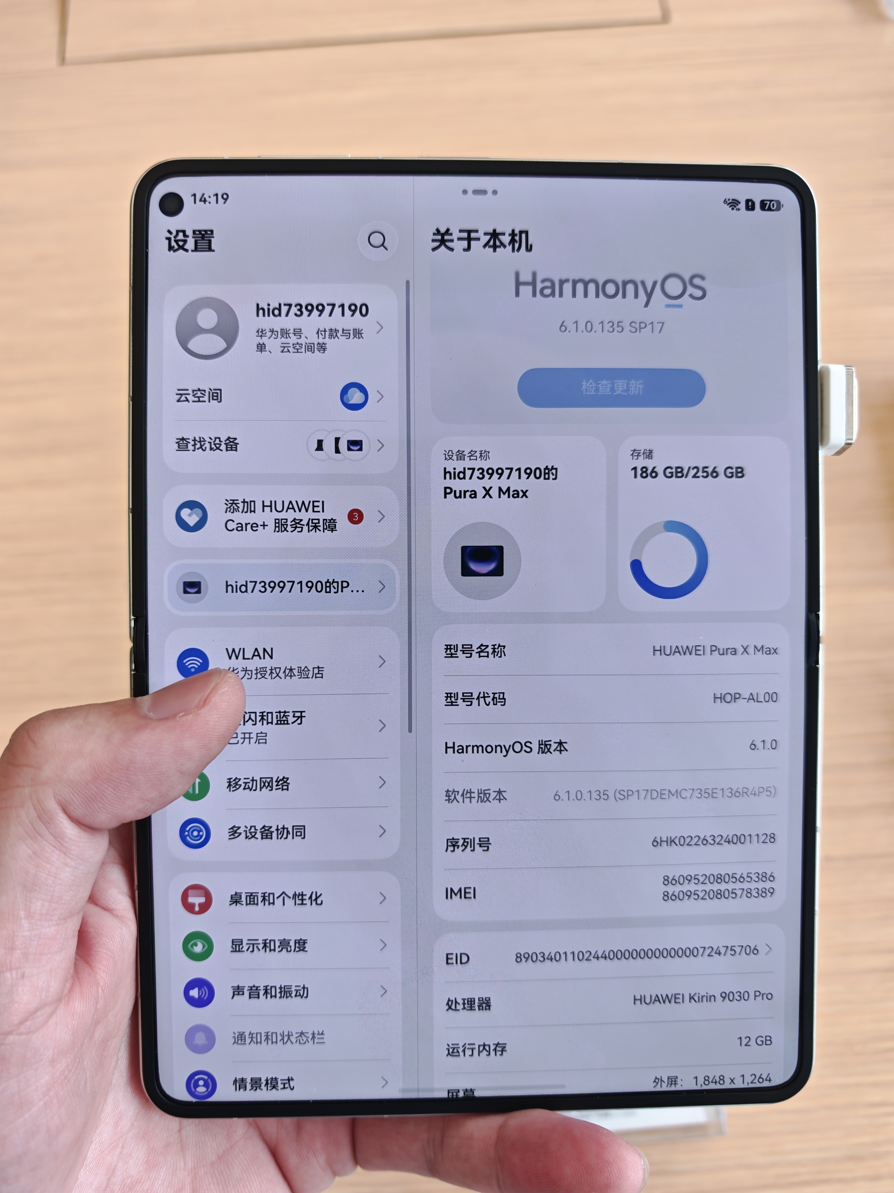 华为，三星，苹果小米全押一个方向：折叠屏不再&34;细长&34;，改&34;阔&34;。今天 14:30 华为 Pura X View 阔直板已发完，今晚 19:00 小米 18 Fold 中折叠接棒，明天凌晨苹果首款折叠 iPhone Ultra 再上桌，三星 Z Fold8 上月抢跑。

叫法虽然乱——华为&