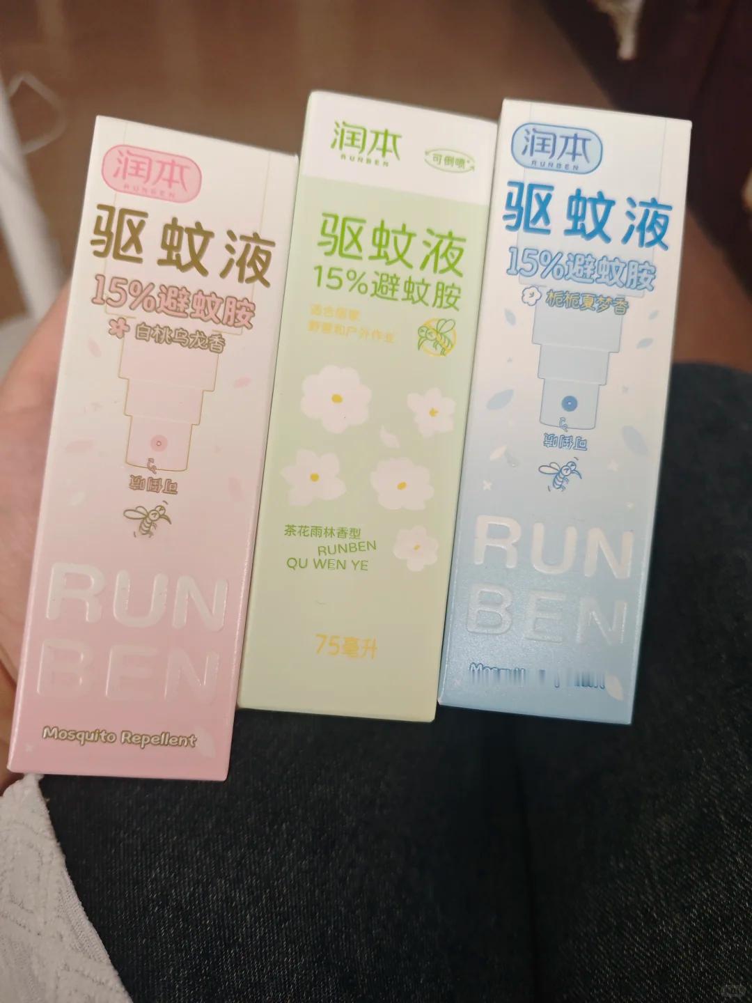 户外待一整天都没被咬👍效果真不是吹的！！  含15%避蚊胺➕长效防蚊...