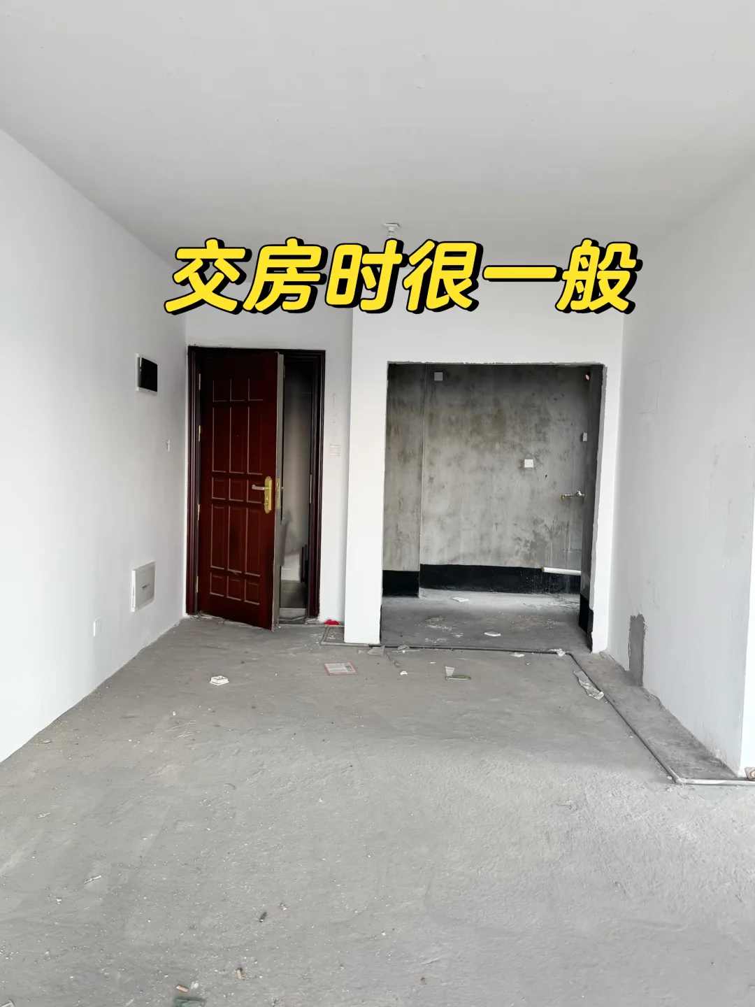 63平，这就是女生买房的意义！！