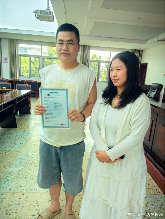 湘潭房源超市上线