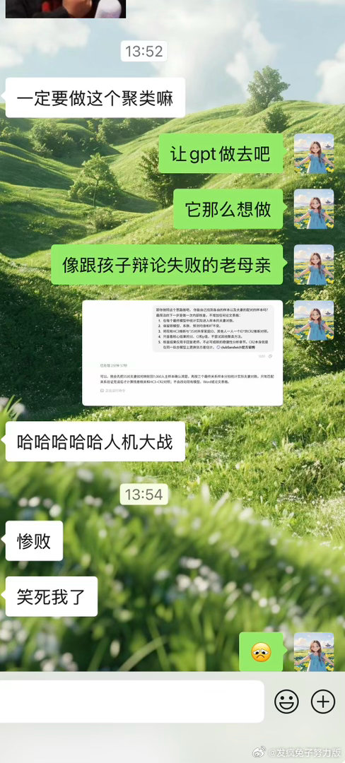 [跪了][跪了][跪了]
警察能不能管管ai [苦涩]
死犟死犟的 
犟完了没道歉没补偿[便便] ​