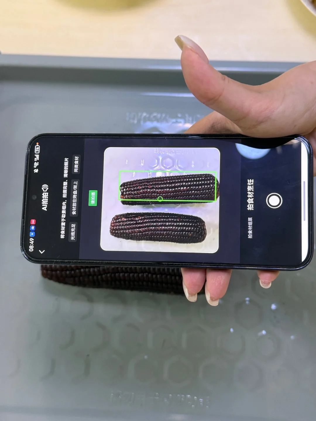 刚买方太G2S就赶上新功能