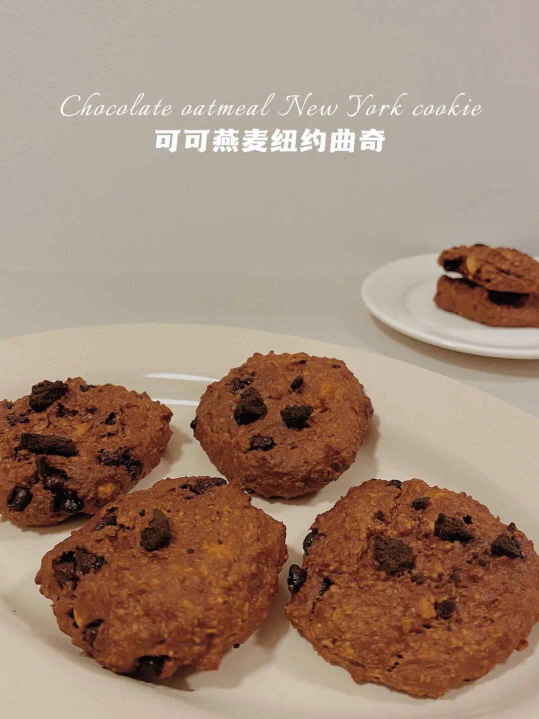 微波炉60s‼️燕麦纽约曲奇‼️一口酥脆仅44卡