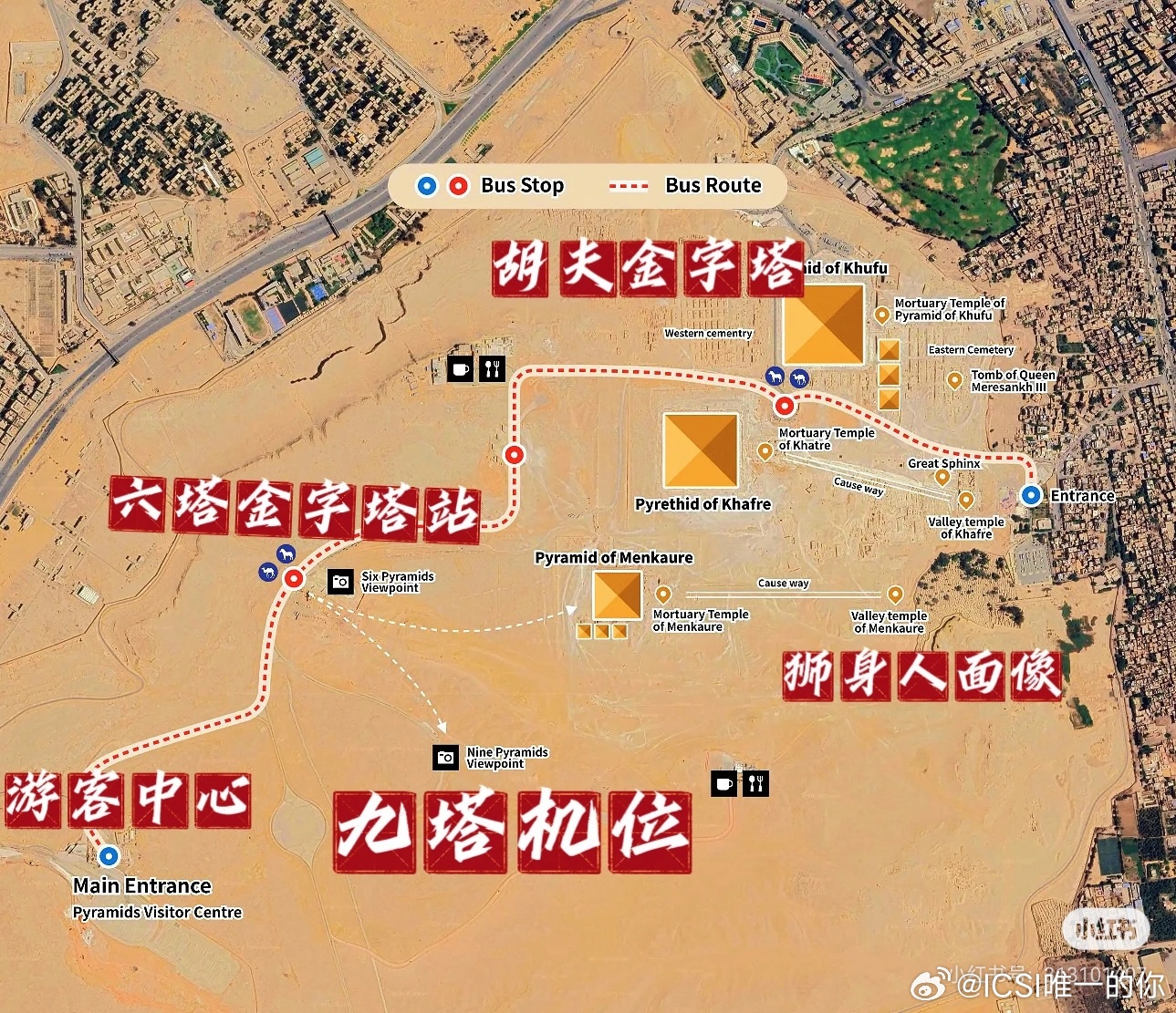 #修行记# 

住宿、路线、开支、景点等晚点和土耳其表格一起发。

1.落地开罗，航班多、机票更划算，和土耳其一起走的可以从伊斯坦布尔飞赫尔格达，一般去南线玩的可以从这里入。
 
2.北线（开罗以北）亚历山大、马特鲁、锡瓦、塞得港（苏伊士运河），南线（开罗以南）赫尔格达、卢克索、阿斯旺，另外单 ​