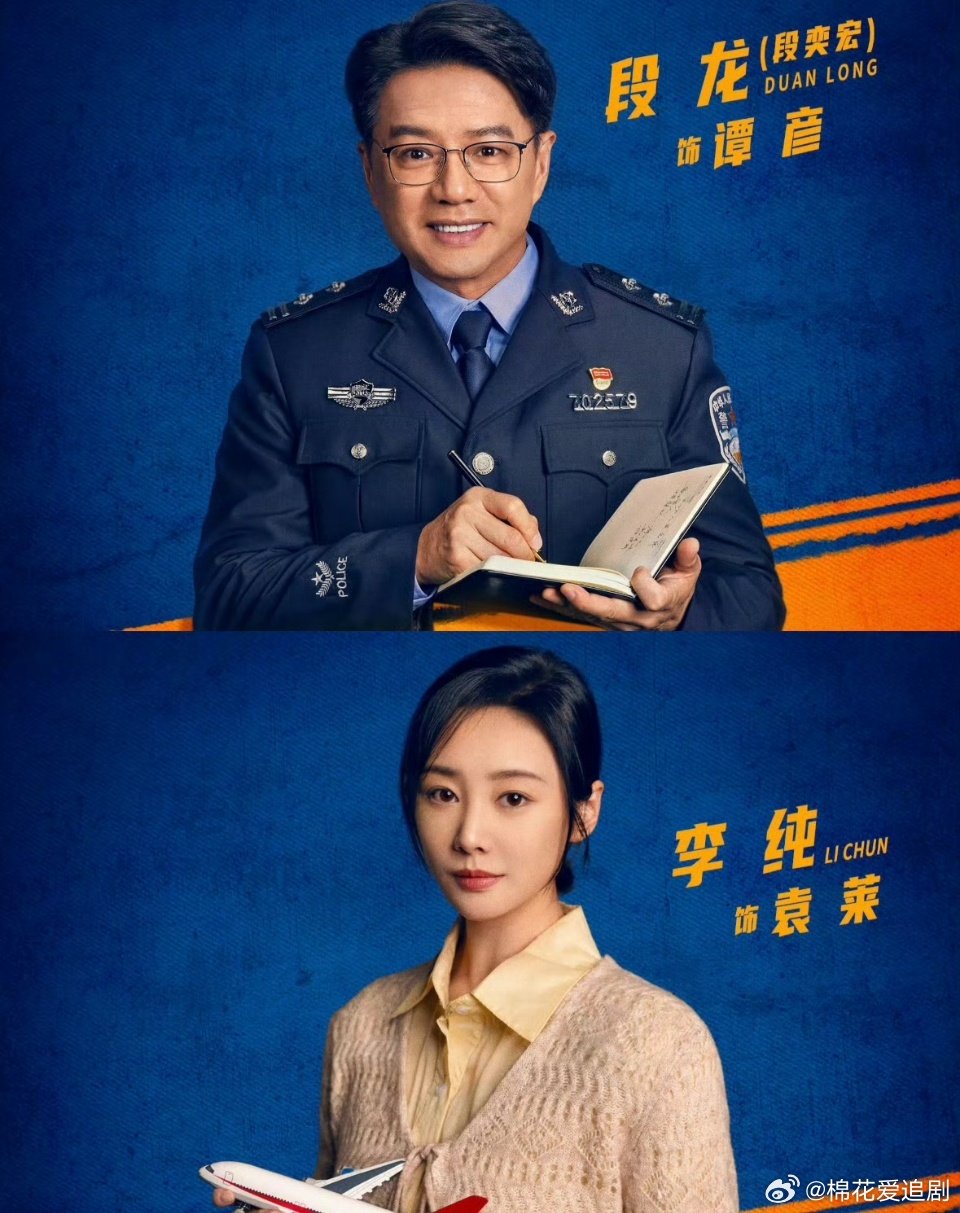 藏锋 已更7~8集资源
主演 段奕宏 李纯 ​