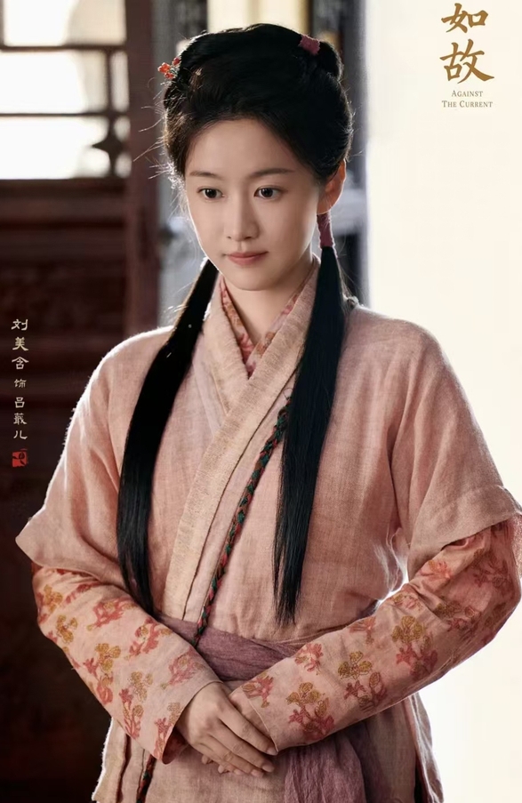 巴啦啦小魔仙里严莉莉的扮演者，这次在“兰香如故”中饰演吕蕺儿。
中间这字还挺生僻的，念ji，也许是我孤陋寡闻了。
时间过得可真快啊，还记得巴啦啦小魔仙时代离自己不远，没想到一晃眼，刘美含都已经35了，看到吕蕺儿的时候一下子闪回到严莉莉。
话说，演严莉莉那会感觉个挺高的，比美琪美雪都要高，和严莉莉还挺