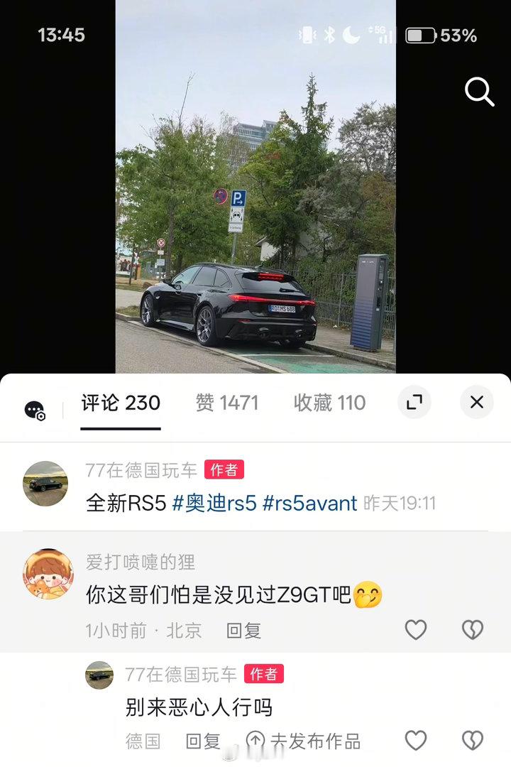 这是一坨什么样的群体阴魂不散[费解]
#yz77聊车# ​
