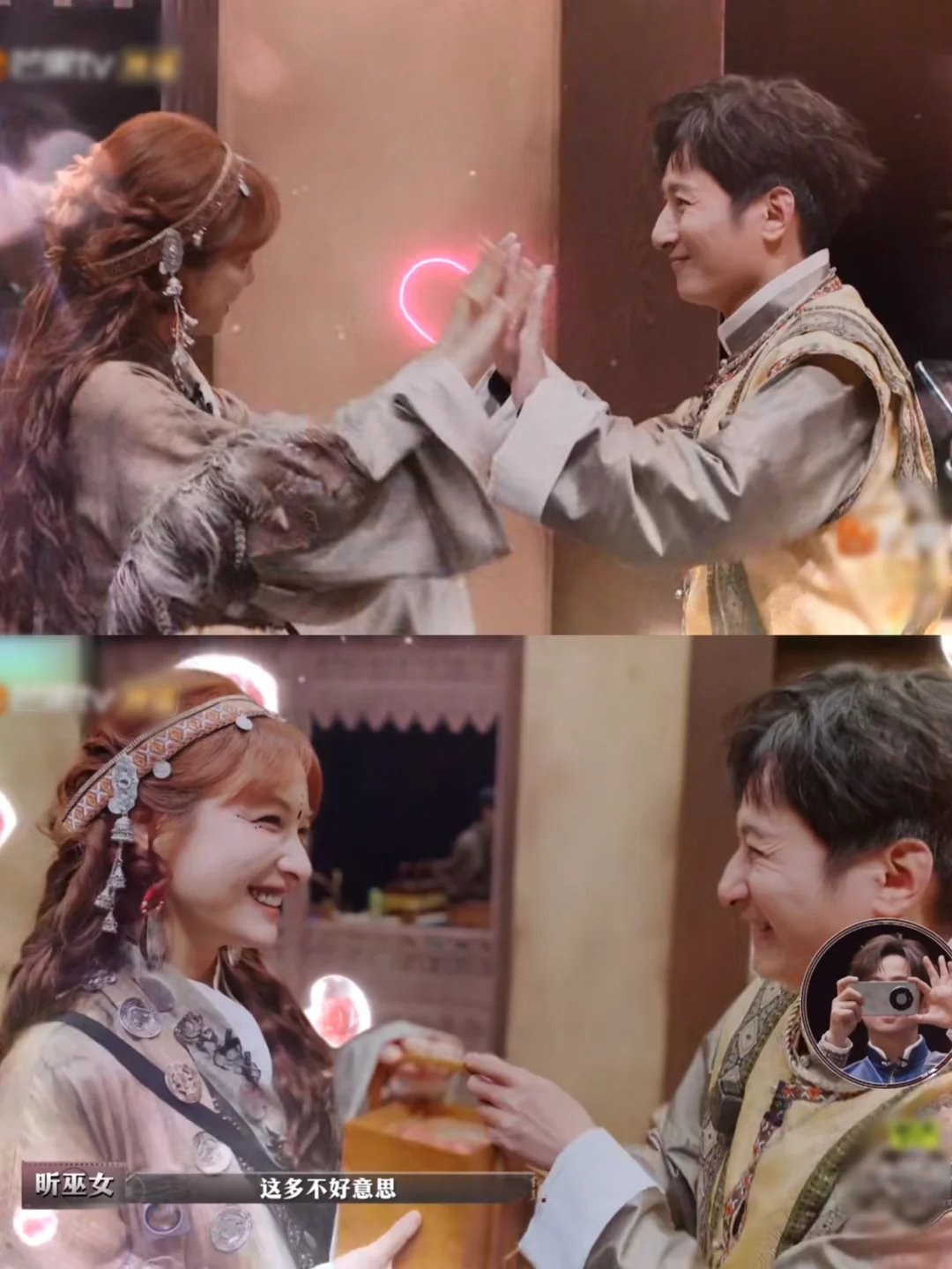 虽然嗑起来有点背德感[偷笑R]但两个人都落落大方真的很好呢 昕在以往的...