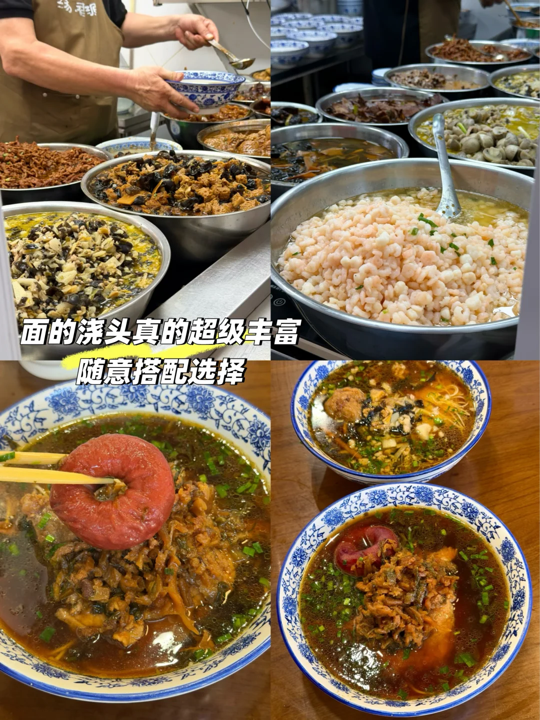 汤香源/大高温天气都排队的网红面店