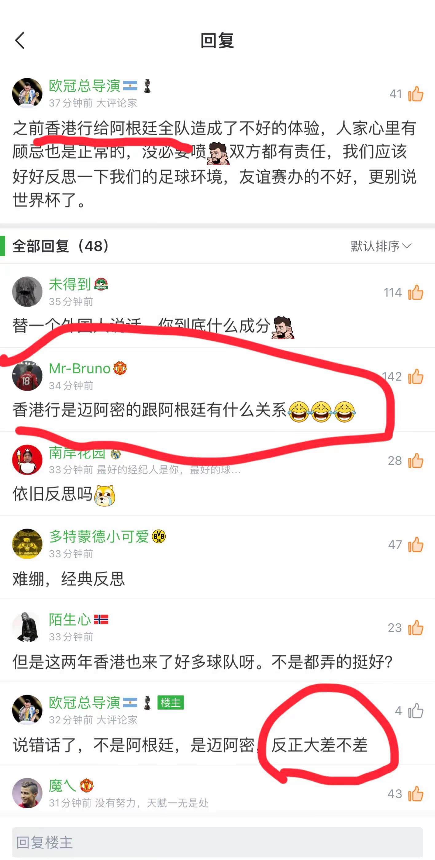 民办阿根廷人的中文不咋地呀。西班牙语 阿根廷 阿根廷取消中国行