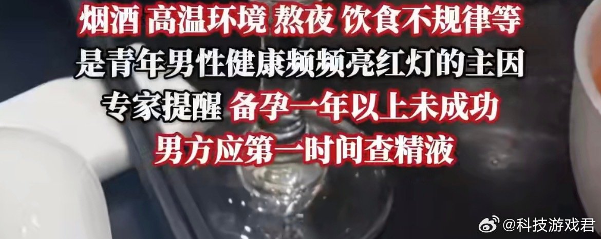#男子没孩子一直怪妻子结果是无精症##男子2次结婚未生娃一查精液无精#

不是真的不懂，而是揣着明白装糊涂吧，这样才能折腾妻子把自己摘出来，反正他就是不想承认自己有问题呗 ​