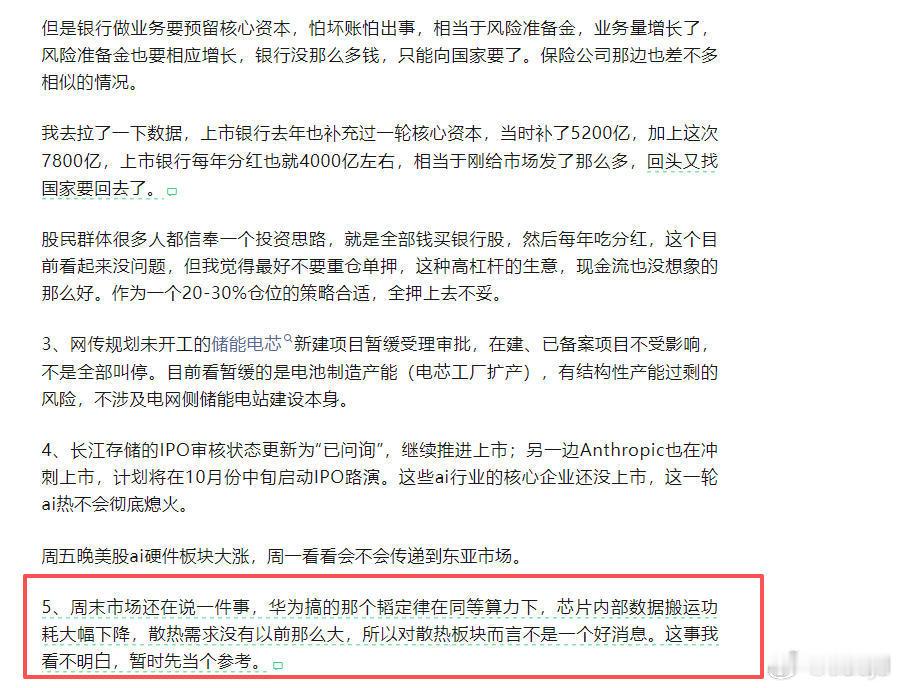 韬定律核心：以 “时间缩微” 替代摩尔定律的 “几何缩微”，不靠把晶体管做的更小，依靠逻辑折叠（Logic Folding）3D 垂直堆叠，缩短芯片内部信号走线距离，降低时延与数据搬运功耗，实现芯片性能、密度提升。

时间线与最新动态
1、2026 05 25 V1 版本：正式对外发布 何庭波在 IEEE ISCAS 2026 会议 ​