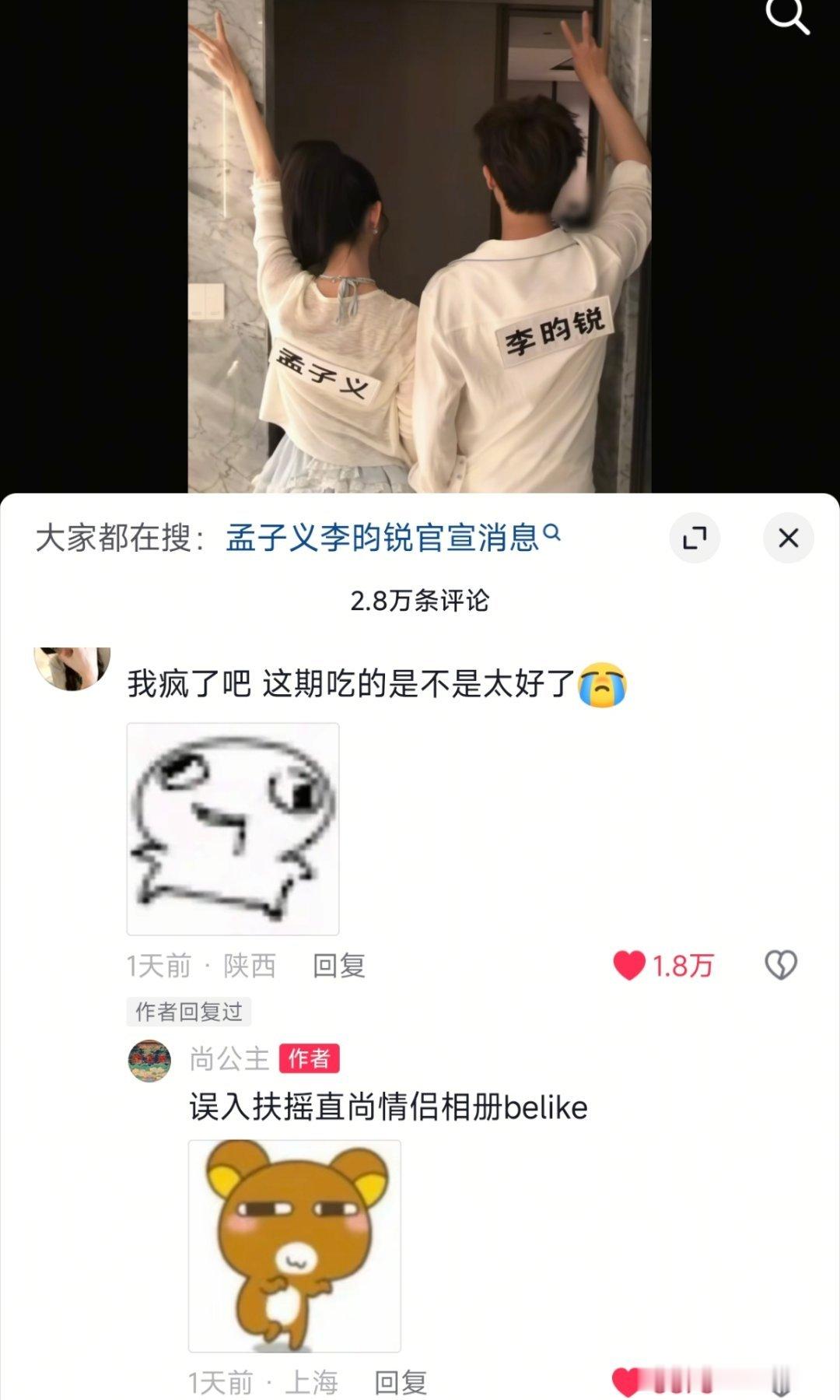 我们需要这样皮下谢谢了😤😤😤 ​