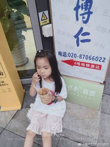 今天2026年6月6日，周6<br />带爸过去妈这边，然后带欢欢，弟...
