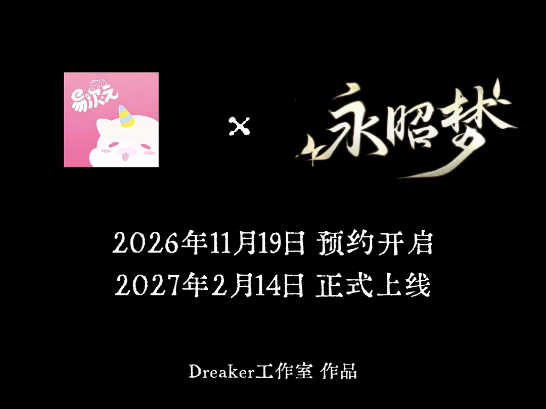 如果结局注定，你还愿重头再来吗
