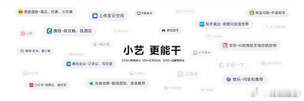 AI让操作系统“重开一局”：鸿蒙7如何从App亲和走向Agent亲和
2026-09-11 16:46:01
AI手机的竞争，正在从“搭载AI功能”转向“由AI重构系统”。
不久前，谷歌发布新一代Pixel 11系列，全系围绕AI助手Gemini重构交互逻辑。这款一度被称为“美国豆包手机”的产品，与国内此前引发关注的“豆包手机”形成 ​
