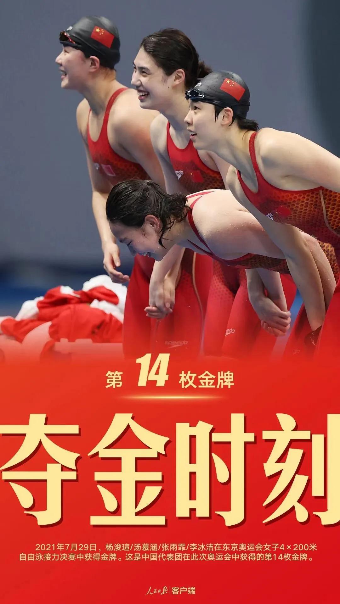 中国队夺金速度快到离谱！网友：还没反应过来，金牌又到手了
 
什么叫中国速度？看完这次亚运会夺金现场，所有人瞬间懂了！
 
今年亚运会首个比赛日，中国队直接开启刷屏夺冠模式，夺金速度快到让人眼花缭乱。很多网友调侃，刚准备为上一枚金牌庆祝欢呼，下一枚金牌已经稳稳入账，根本来不及换心情！
 
短短一小时
