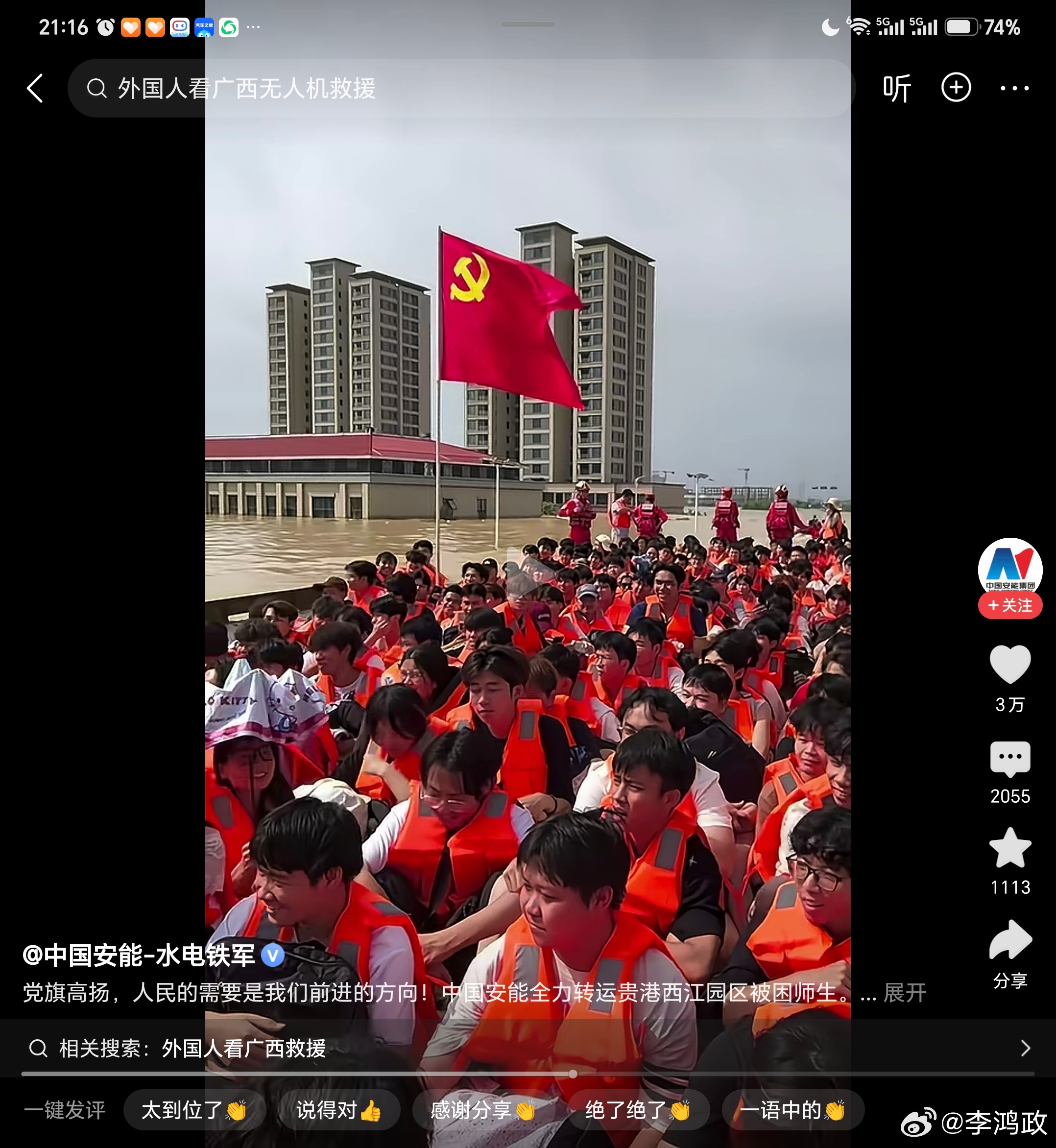 我党，是全世界最伟大的党。不服的，忍住。  挑毛病的，一边去。  自从...