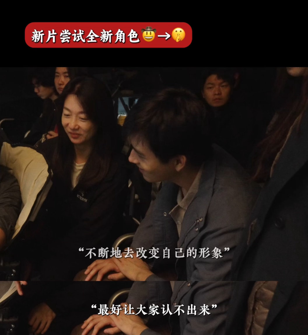 #陈思诚看到了陈飞宇的反差感#陈思诚直言陈飞宇很好地塑造出马朝阳这个角色，外善内暗的设定很考验演技，期待国庆档见证他颠覆性的荧幕表演。 ​