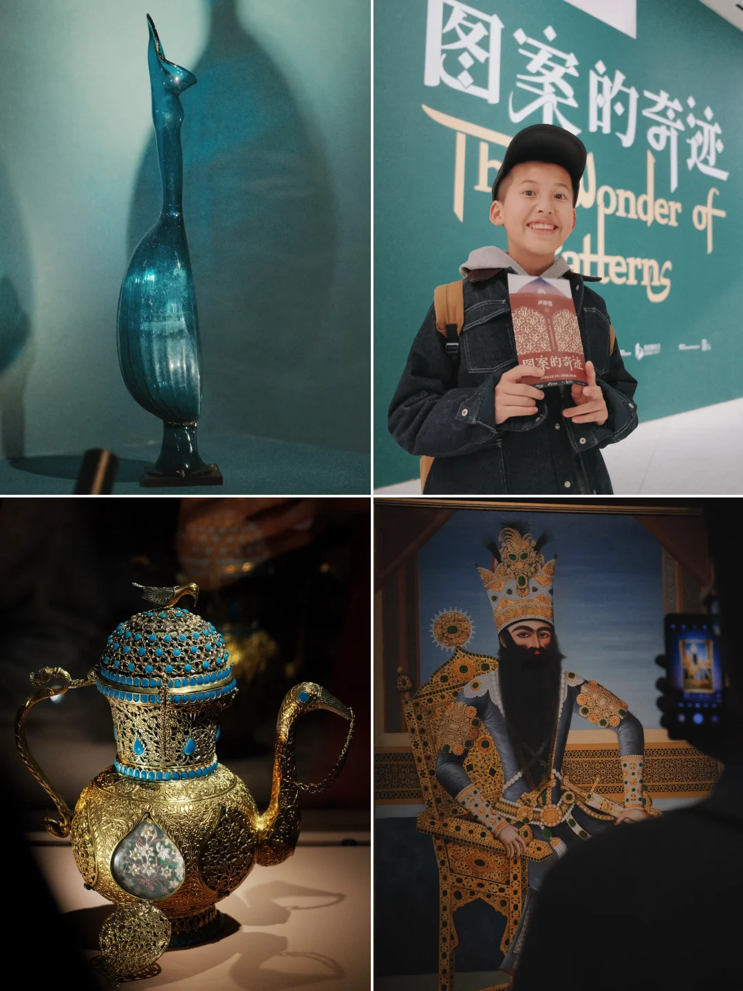 惊😱上海把卢浮宫的伊斯兰艺术部全搬来了！