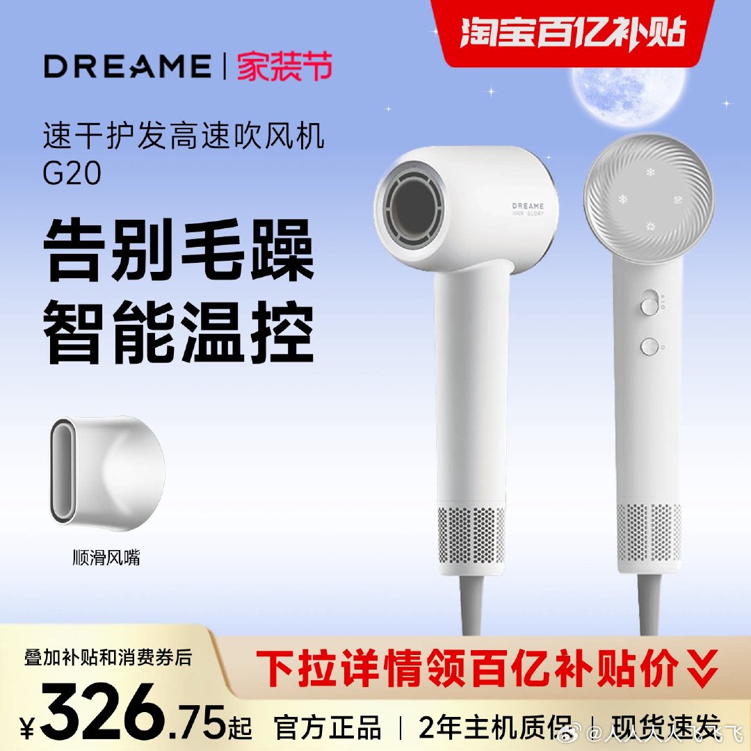 追觅吹风机279   
 
又不知有多少次，他被得奄奄息的时，都是前这受尽摧残却依旧温柔笑的平送来汤药解救己。 ​