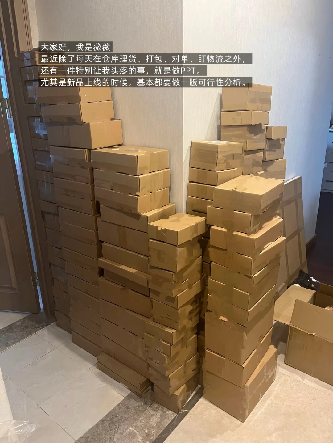 36岁，一个人开7家网店，每天都在上新品！！