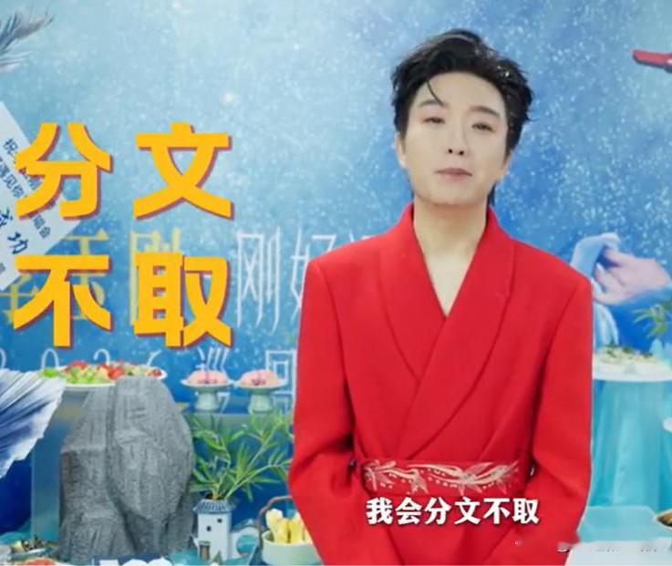 全网最赚钱的爱国神曲——《万疆》
李玉刚直接放开版权让所有人可以免费唱，
这格局真的吊打半个乐坛啊！


现在娱乐圈真的太少见李玉刚这种人了！
所有歌手，一旦有一首爆款歌，
基本上都是死死攥住版权，
翻唱要钱、授权也要钱，
靠一首歌躺着吃一辈子收益。


唯独48岁的李玉刚反其道而行！
他最出圈、最