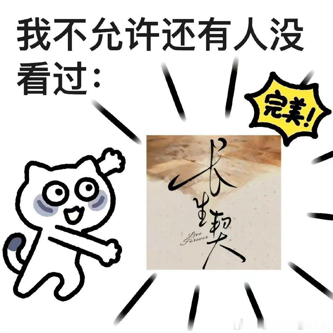 #谢可寅新剧演了3000年美女#
速来看这个宋亦秋 ​