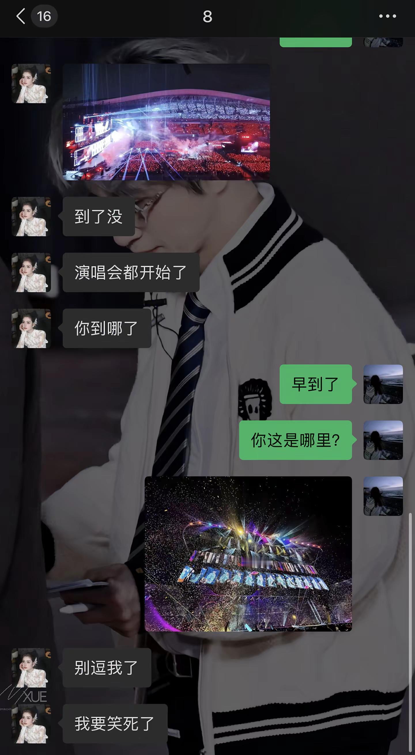 关系差到不能在差两家粉丝是好朋友薛之谦万兽之王 演唱会现场 张杰 @距离新年十二天