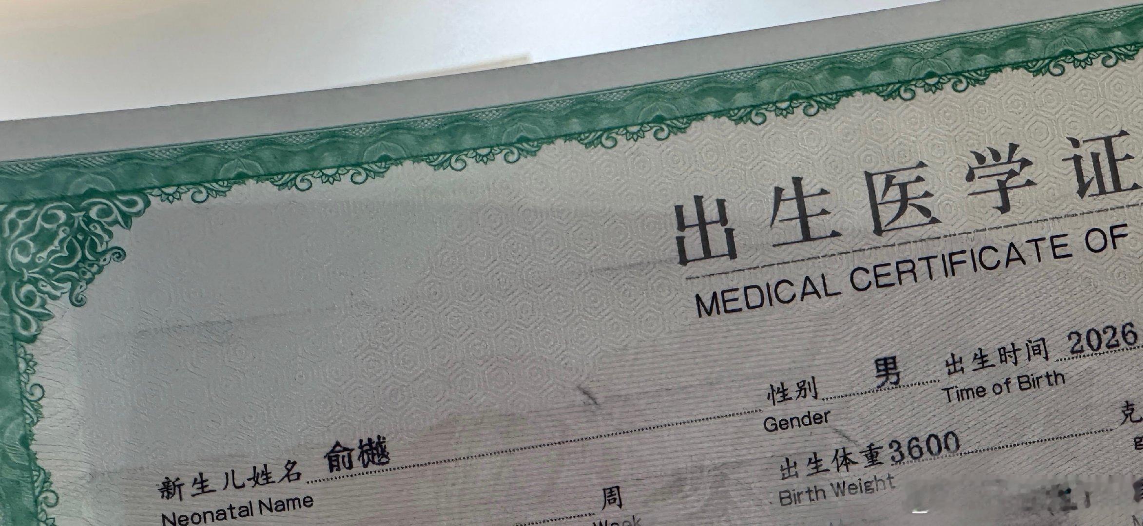 #蔡依林[超话]#  愉悦主义 能量不灭 蔡依林小姐给我取名的灵感🙈 ​