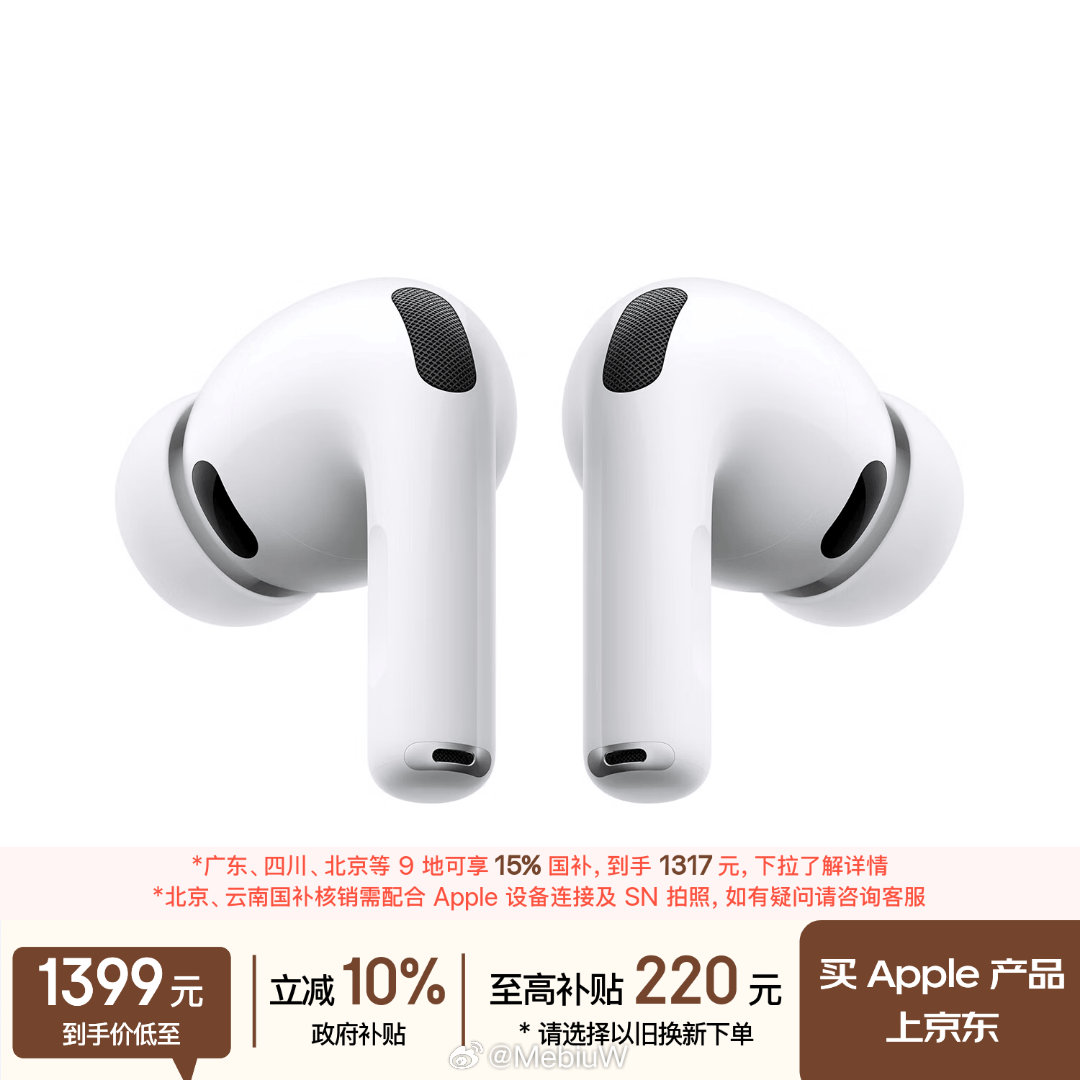 价格：￥1549