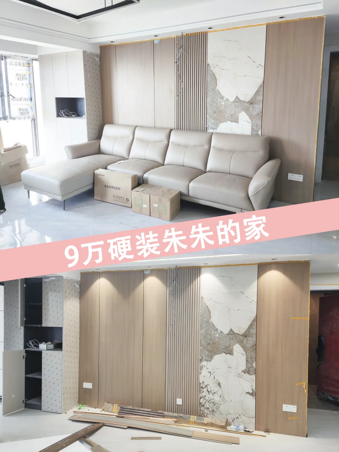 穷就自装吧🥰，真的很省钱👏