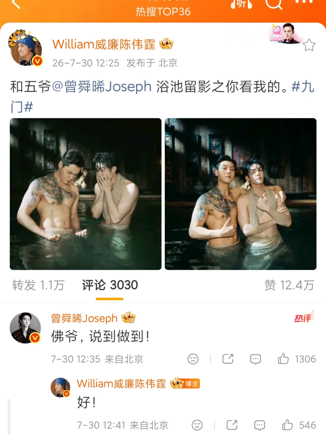 现在的剧宣。。。