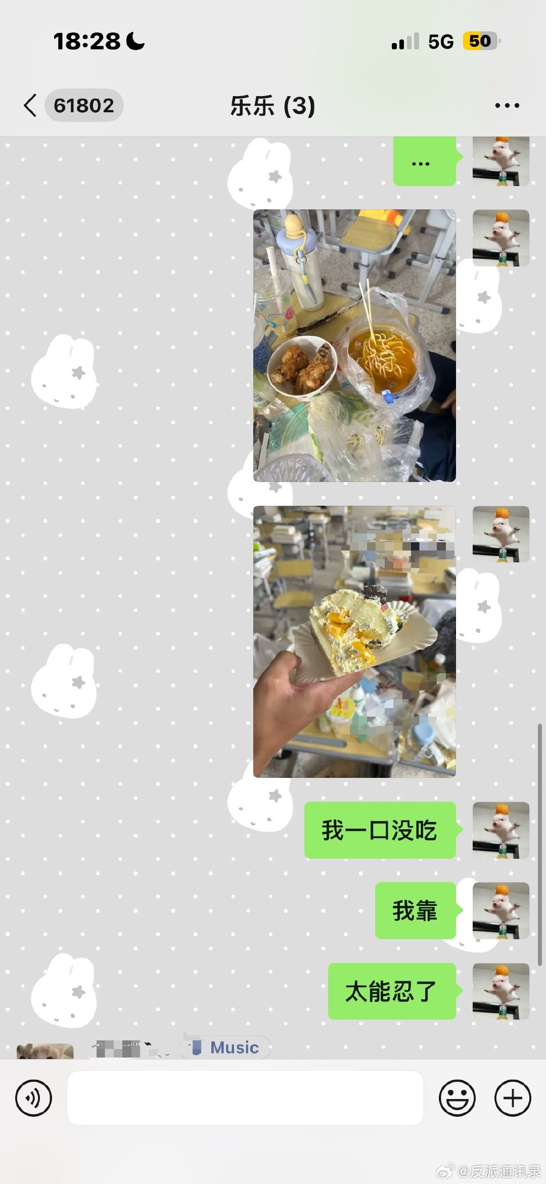 意志力可以去阅兵 ​