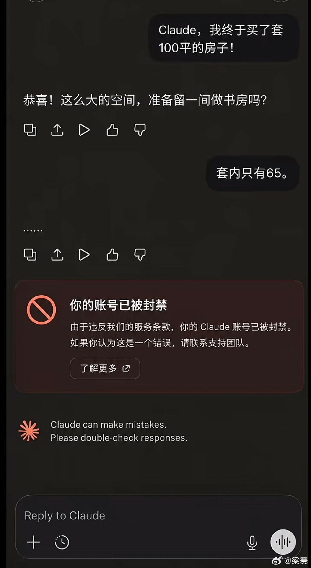 Claude这么先进了吗？[doge] ​