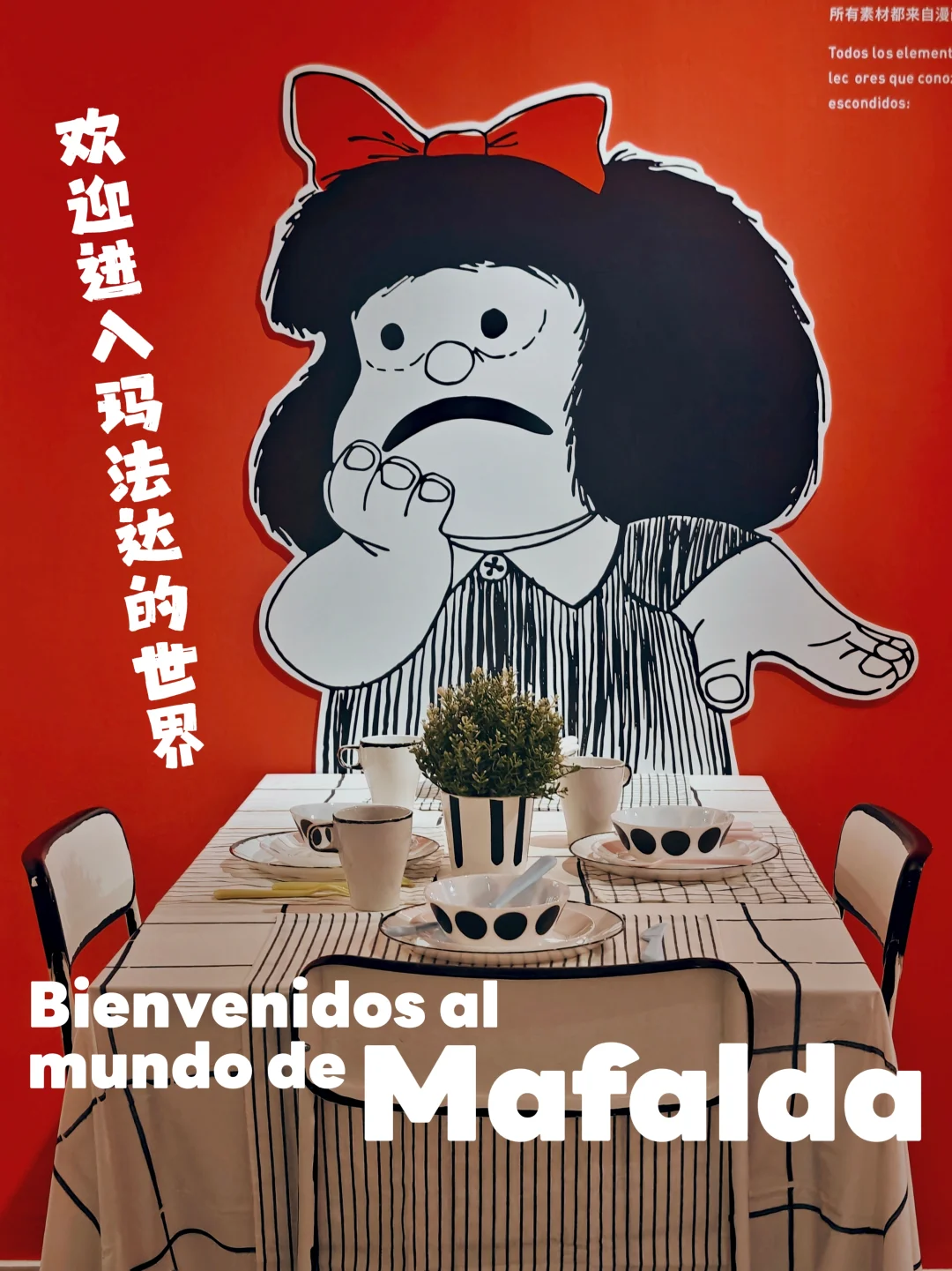 探展｜这个有态度的小女孩已经60岁啦！