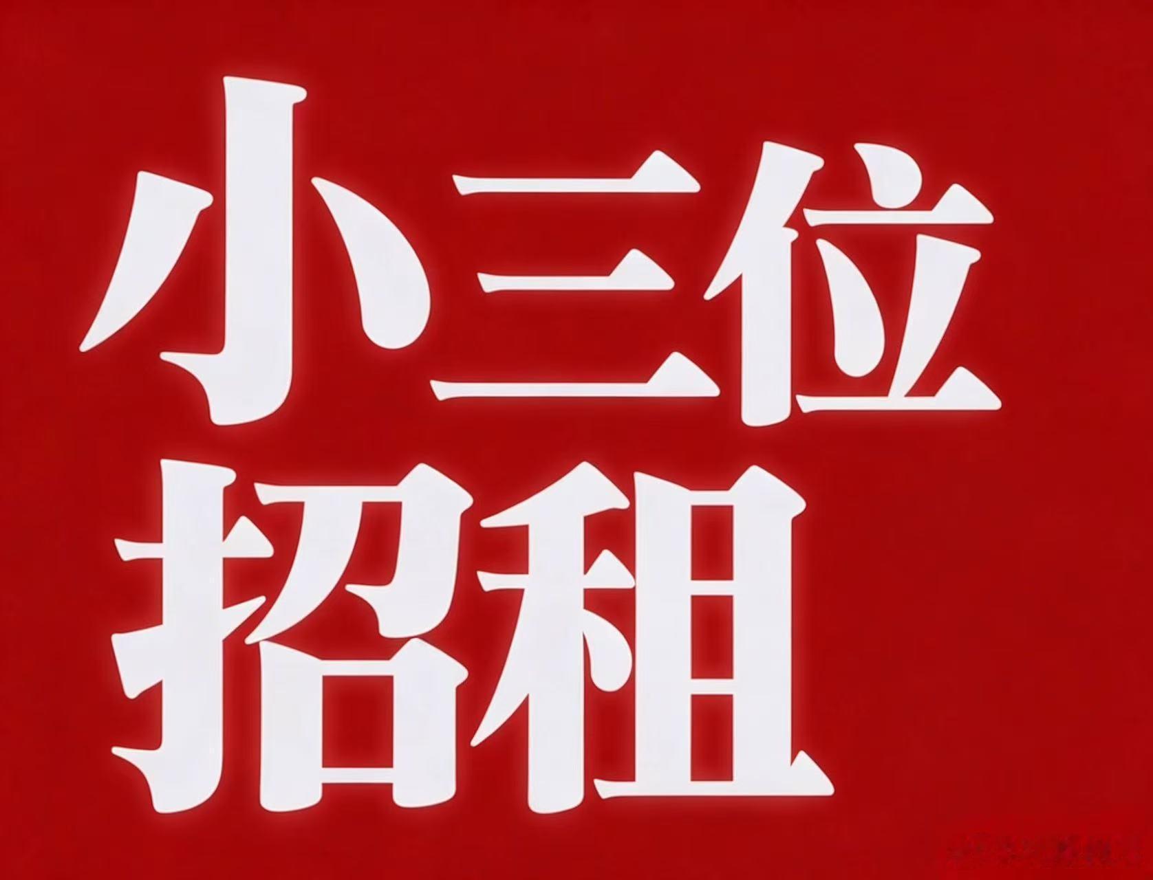 呼 ​​​