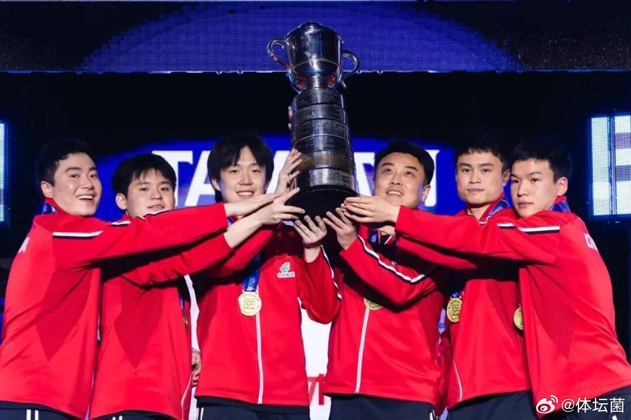 2026伦敦世界乒乓球团体锦标赛男子团体决赛中国队昨晚以3:0战胜日本...