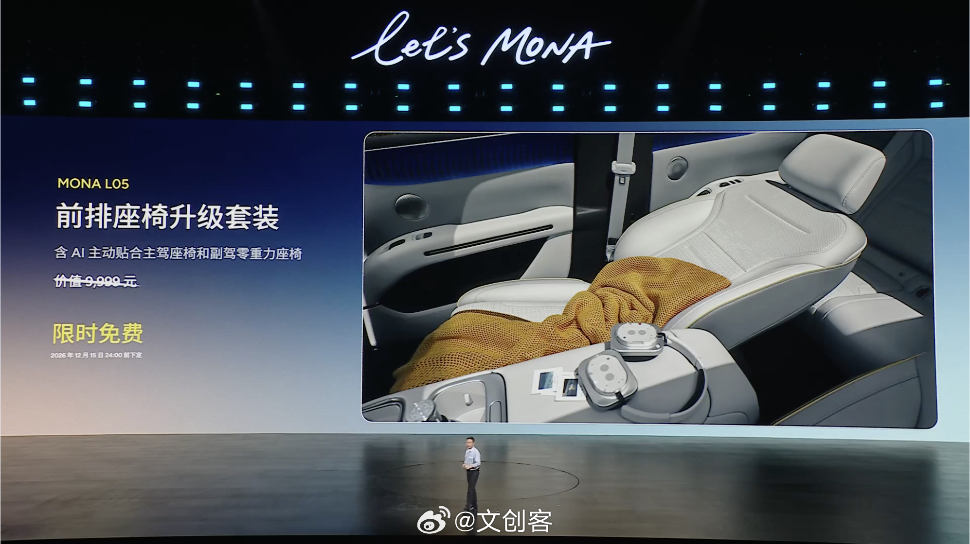 #MONA L05中国上市13.98万起##小鹏MONAL05价格炸裂# MONA L05正式上市，定位智能大五座 SUV，限时价 13.98 万元起。小鹏表示，新车在舒适配置、智能体验、造型空间及安全品质方面均有侧重。即日起至 2026 年 12 月 15 日 24:00 前下定，可享限时减免 5000 元。

版本及限时价格

Ultra SE 版：纯电 635 ​