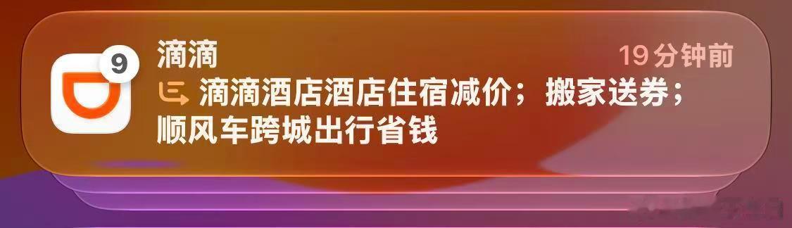 Apple智能的通知摘要是本地模型。特殊网络都不用就能总结 ​